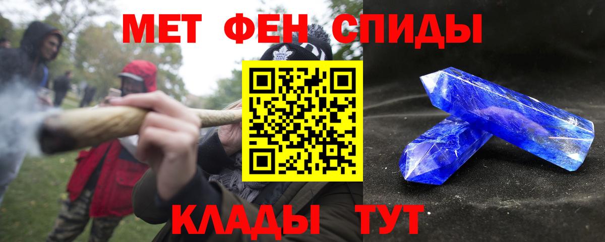 Амфетамин  Вход с VPN  Amphetamine  Можга  АМФЕТАМИН 98% 