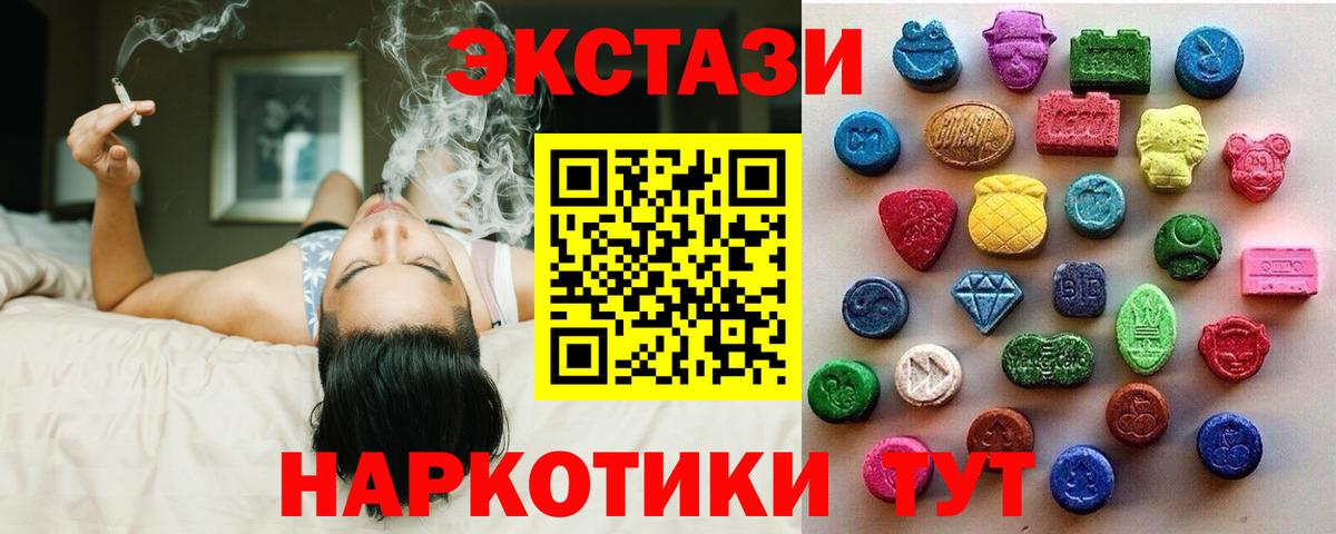 ЭКСТАЗИ VHQ Можга