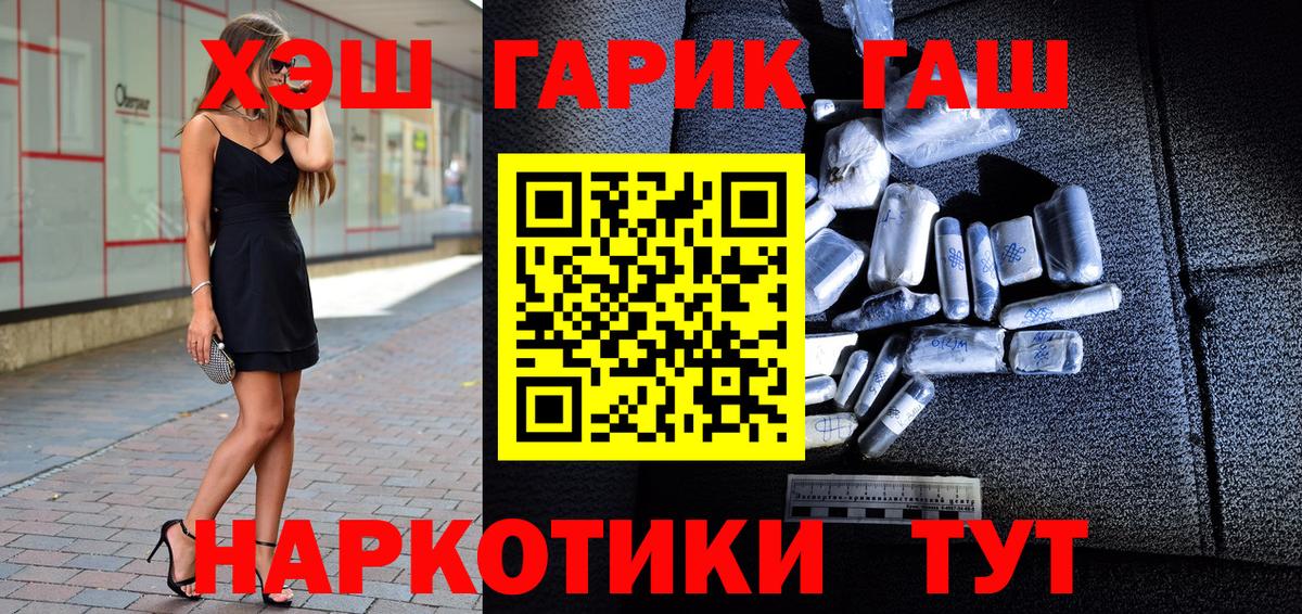 Можга  ГАШ индика сатива  Гашиш  Вход с VPN  ГАШИШ гарик 