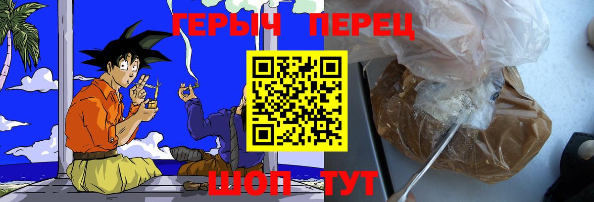 Можга  Героин Афган  Вход с VPN 