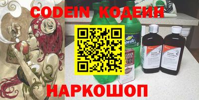 гашик Донецк