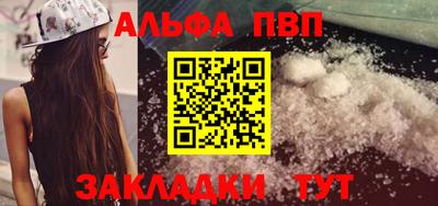 гашик Донецк