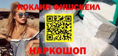 героин Северобайкальск