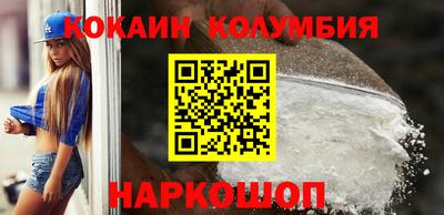 гашик Донецк