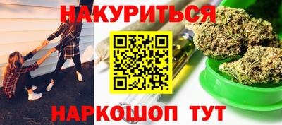 гашик Донецк