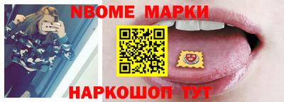 гашик Донецк