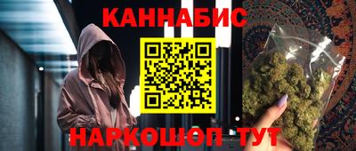 гашик Донецк