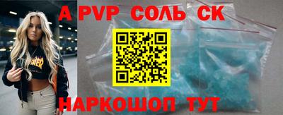 гашик Донецк