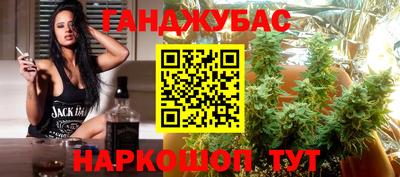 гашик Донецк