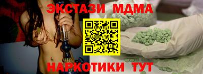 метадон Дубна