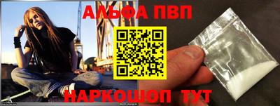 гашик Донецк