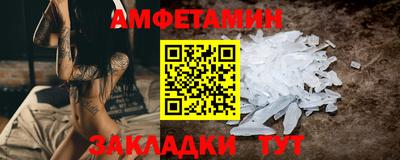 гашик Донецк