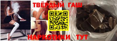 гашик Донецк