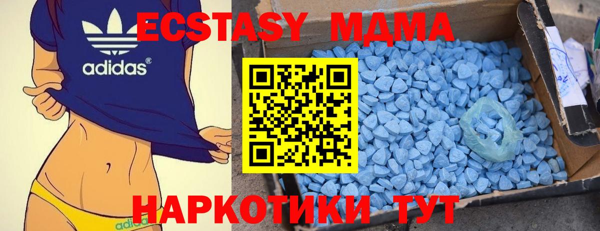 MDMA VHQ Можга