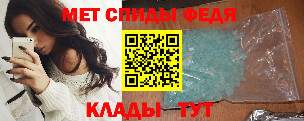 Можга  МЕТАМФЕТАМИН пудра  МЕТАМФЕТАМИН пудра  Вход с VPN 