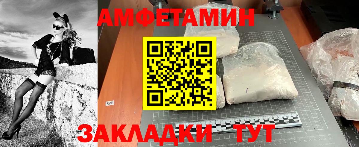 Метамфетамин витя Можга