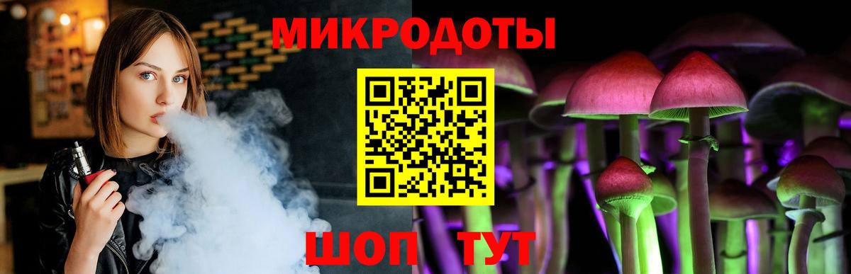 Галлюциногенные грибы прущие грибы Можга