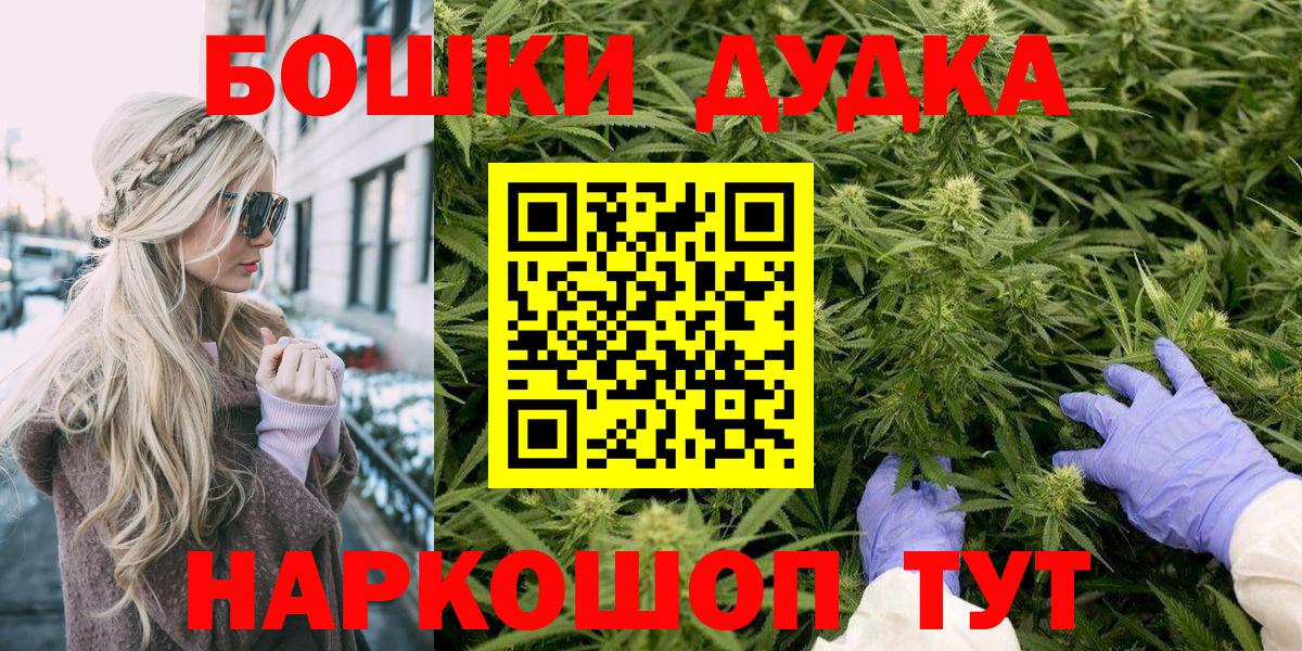 Марихуана OG Kush  Каннабис VHQ  Шишки марихуана планчик  Можга  Бошки Шишки индика  Вход с VPN 